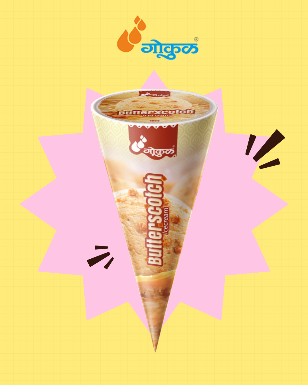 Butterscotch Ice Cream Cone